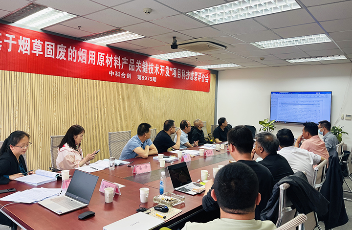 科技成果评价 科技成果评价